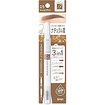 Amazon.co.jp: サナ New Born(ニューボーン) イージーアイブロウ 05